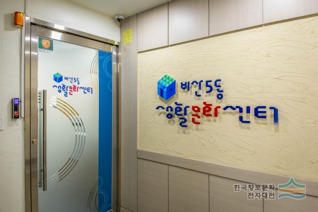 대표시청각 이미지