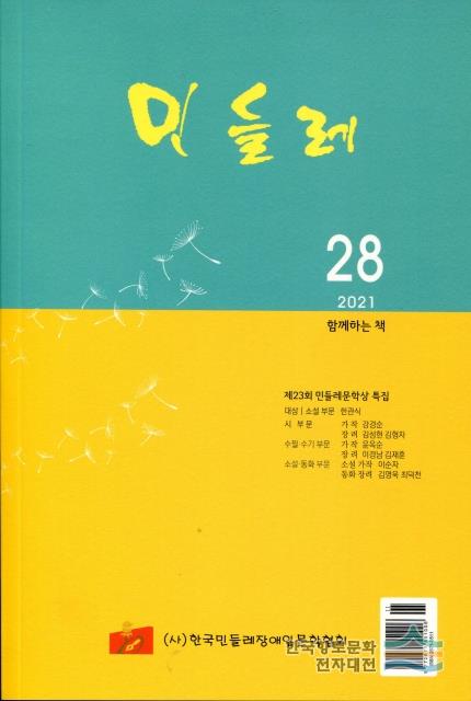 대표시청각 이미지