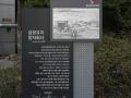 삼공유지 발상터 안내판 썸네일 이미지
