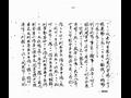 「1919년 윤학조 판결문」 썸네일 이미지